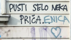 Grafit u Zagrebu