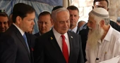 Rubio i Netanyahu posjetili Zid plača