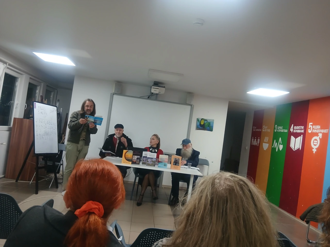 Gostovanje u Skoplju