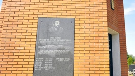 Grob Vukašina Vuleta Šoškočanina