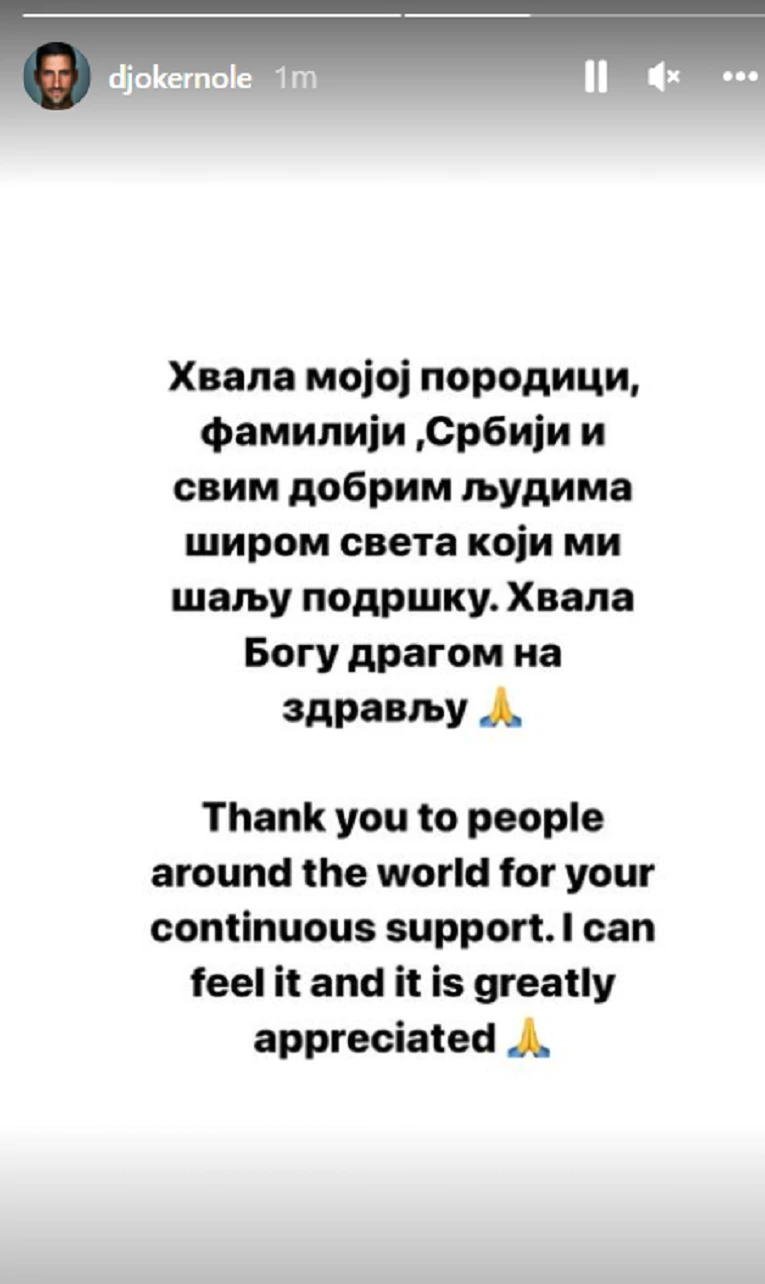 Novak Đoković - Instagram story