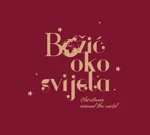 Naslovnica albuma "Božić oko svijeta", Foto: promo/HRT