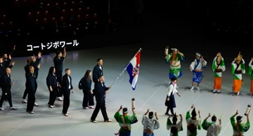 Svečano otvaranje Deflimpijskih igara