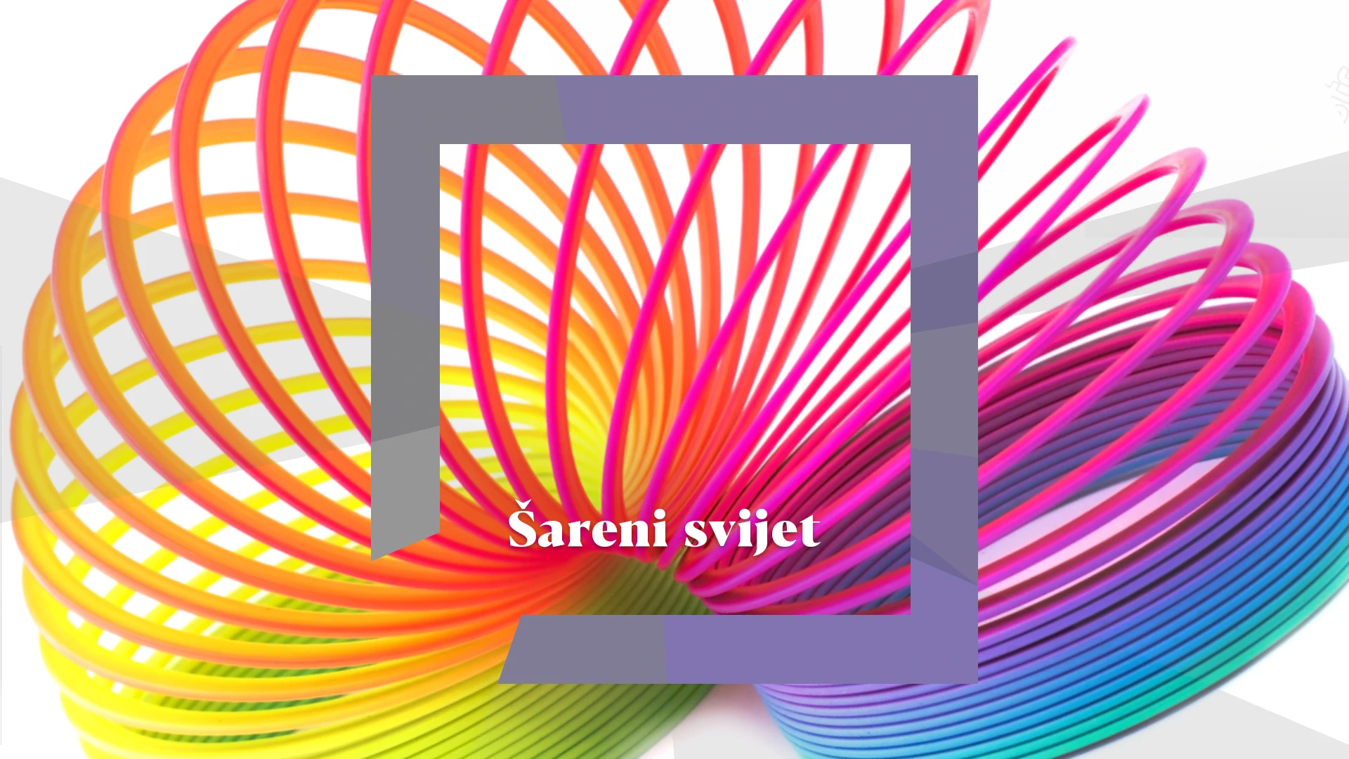 Šareni svijet