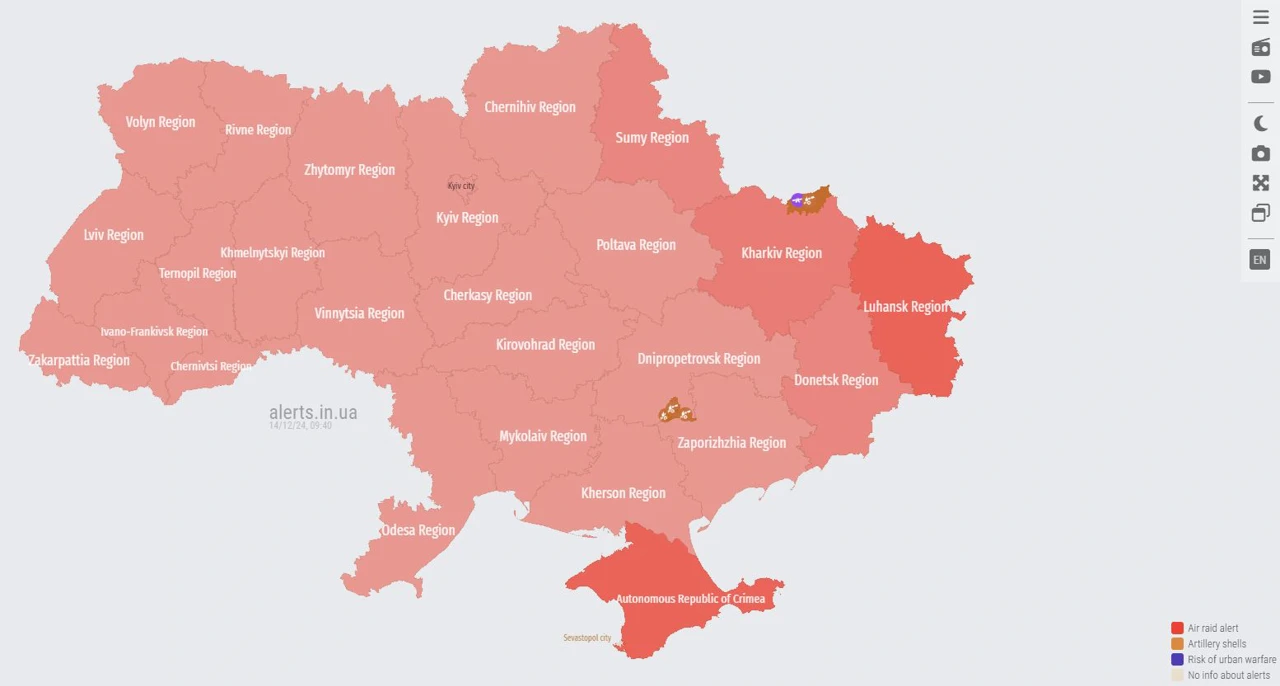 Ukrajina: Zračna opasnost za cijelu zemlju