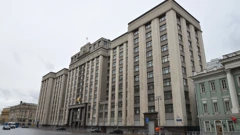 Duma