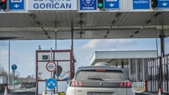 GP Goričan