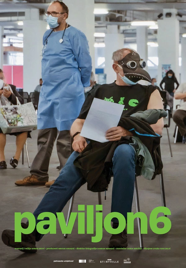 Plakat dokumentarca "Paviljon 6" Gorana Devića