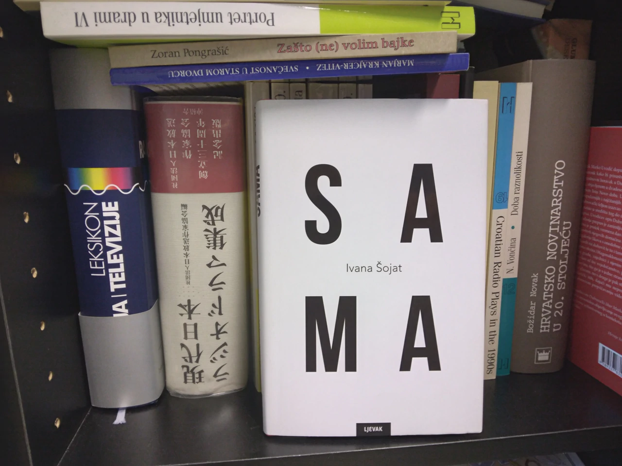Roman Sama