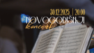 Novogodišnji koncert Simfonijskog orkestra HRT-a u Čakovcu
