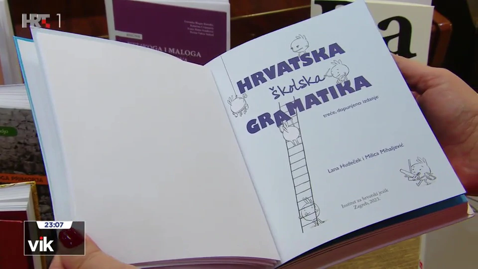 Hrvatska školska gramatika 