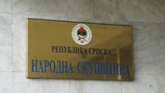 Parlament Republike Srpske
