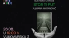 Pozivnica
