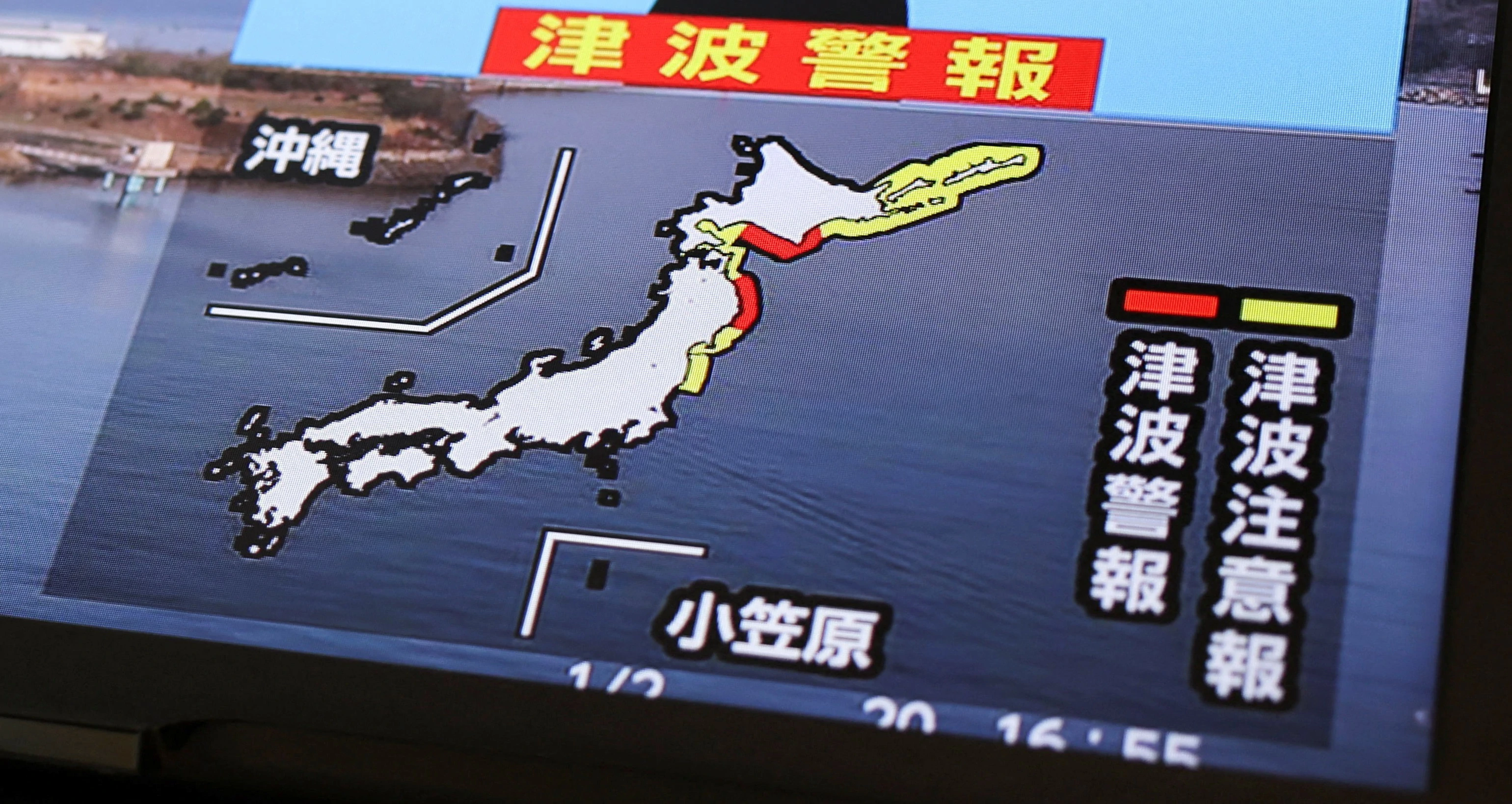 Žutom bojom označena područja za koja je izdano upozorenje na tsunami