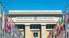 Konferencija u UN-u o rješenju za Palestinu