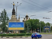 Mikolajiv, Foto: Dragan Nikolić/HRT