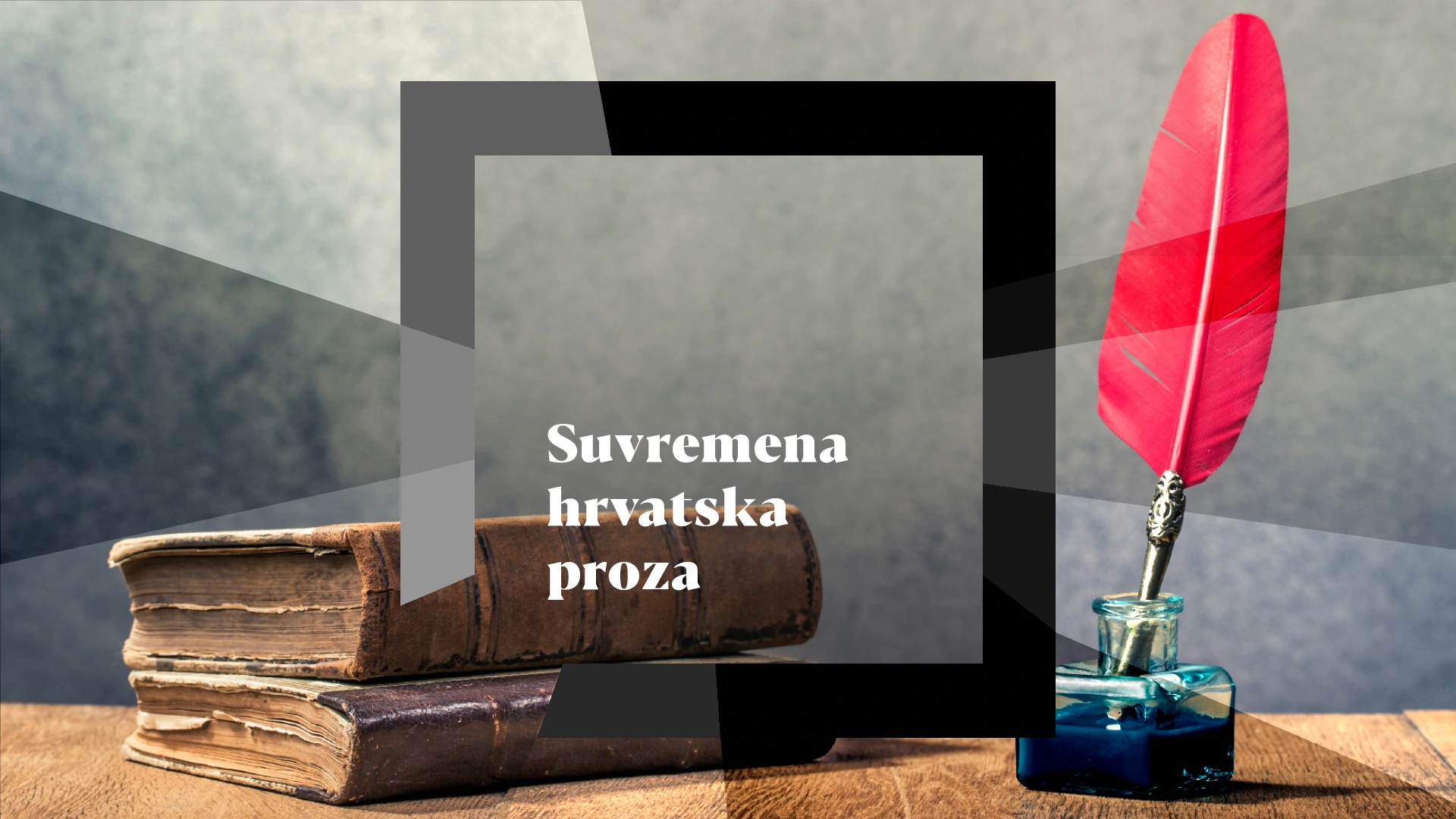 Suvremena hrvatska proza
