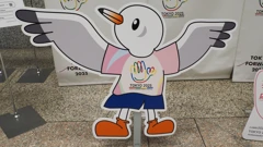 Maskota Igara gluhih u Tokiju 2025.