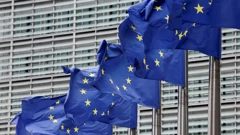 Središte EK-a u Bruxellesu