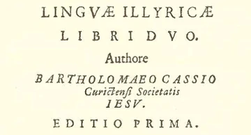 Naslovnica prve hrvatske gramatike Institutionum linguae illyricae libri duo autora Bartola Kašića