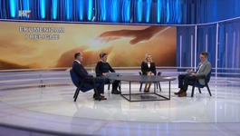 Ekumenizam i religije