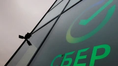 Logo Sberbanke fotografiran u Moskvi