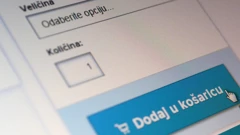 Ilustracija - foto; Dino Stanin / Pixsell