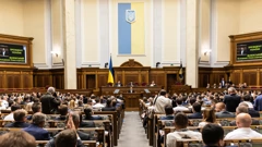 Ukrajinski parlament