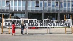 Štrajk službenika i namještenika na sudovima i dalje traje