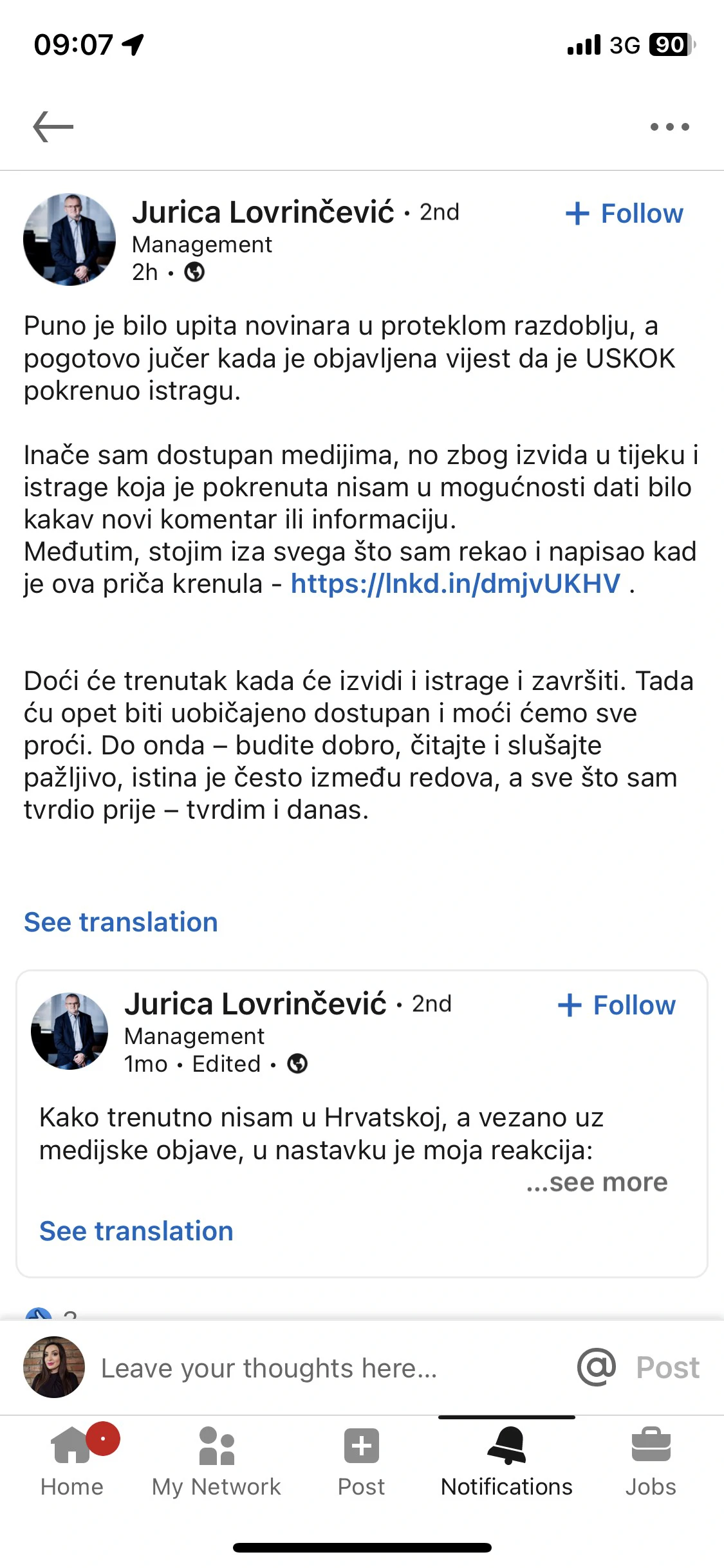 Nakon Uskoka oglasio se i Lovrinčević