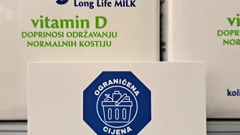 Ograničena cijena