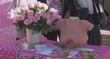 Dan ružičaste vrpce u Rijeci