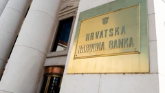 Hrvatska narodna banka