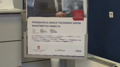 Upis trezorskih zapisa
