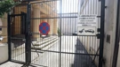 Ulaz u prostorije USKOK-a