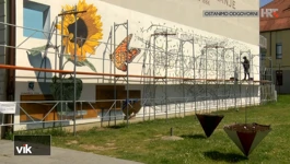 Festival ulične umjetnosti "VukovarArt"