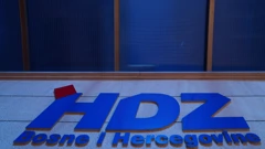 HDZ BiH